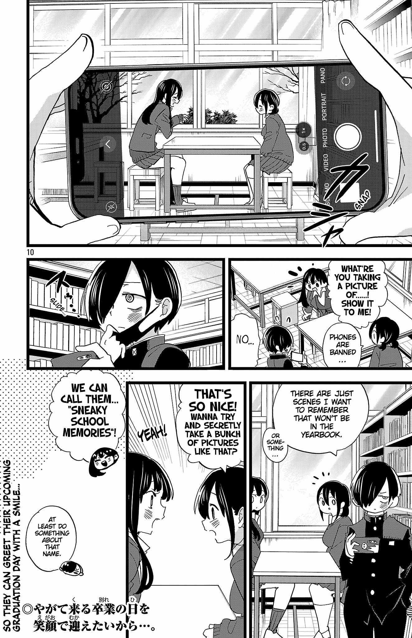 The Dangers in My Heart Chapter 177 - Page 11 in English