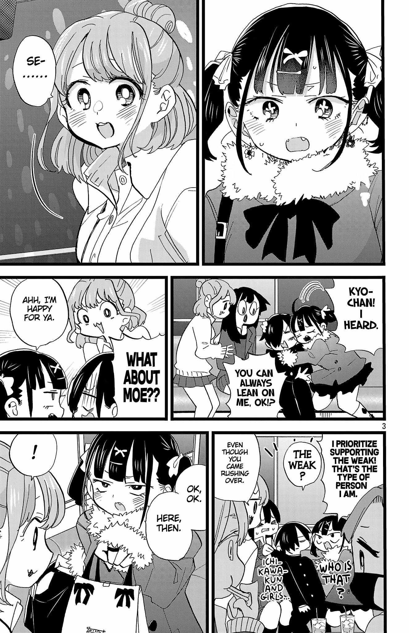 The Dangers in My Heart Chapter 185 - Page 4 in English