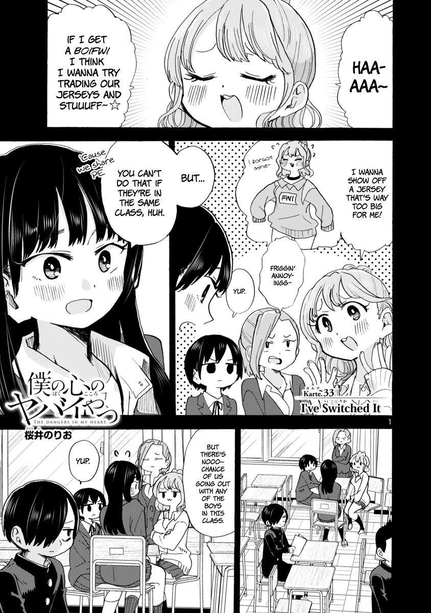 The Dangers in My Heart Chapter 33 - Page 3 in English