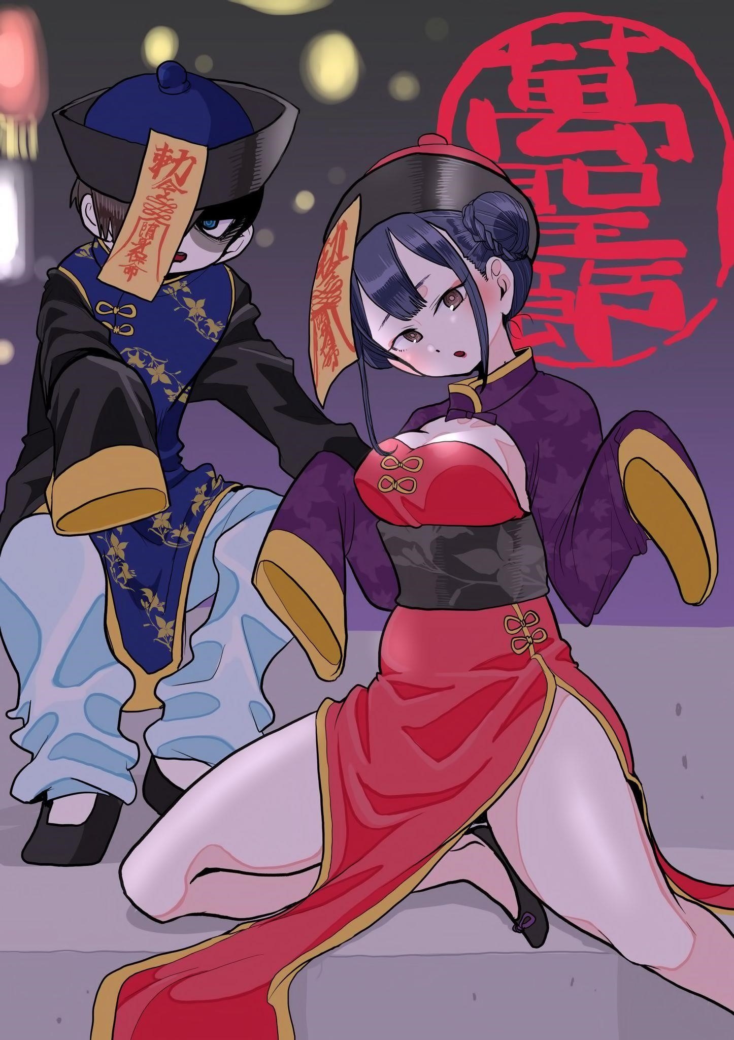 The Dangers in My Heart Chapter 35.2 - Page 5 in English