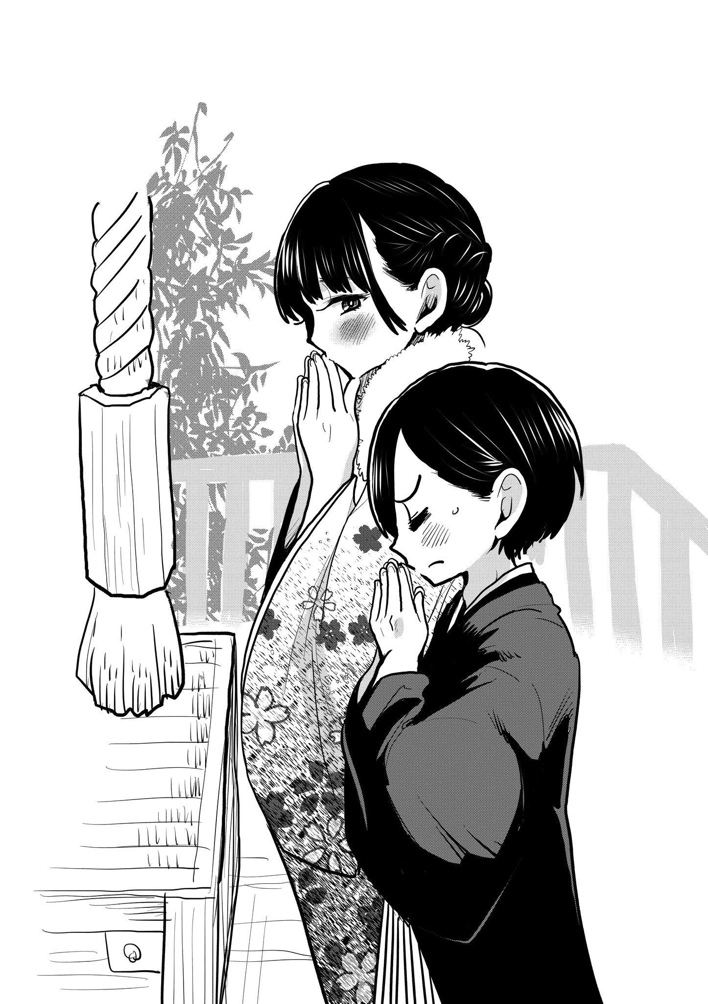 The Dangers in My Heart Chapter 38.3 - Page 10 in English