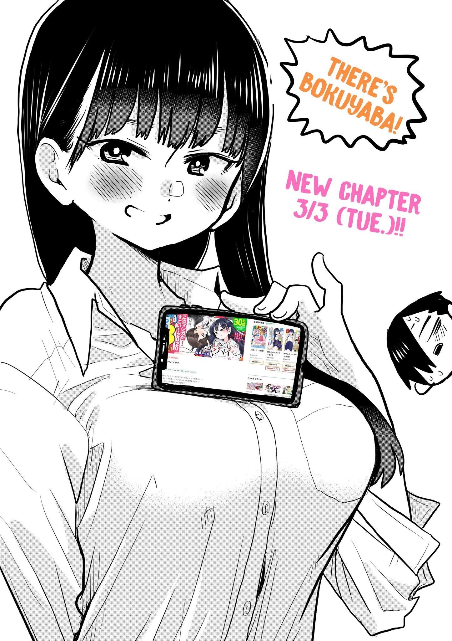 The Dangers in My Heart Chapter 40.4 - Page 7 in English