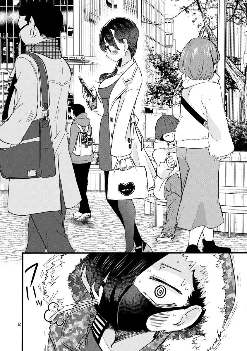 The Dangers in My Heart Chapter 45.1 - Page 3 in English