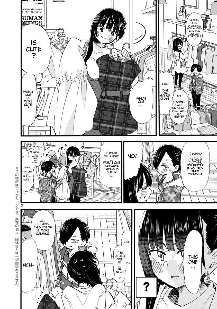 The Dangers in My Heart Chapter 47 - Page 3 in English