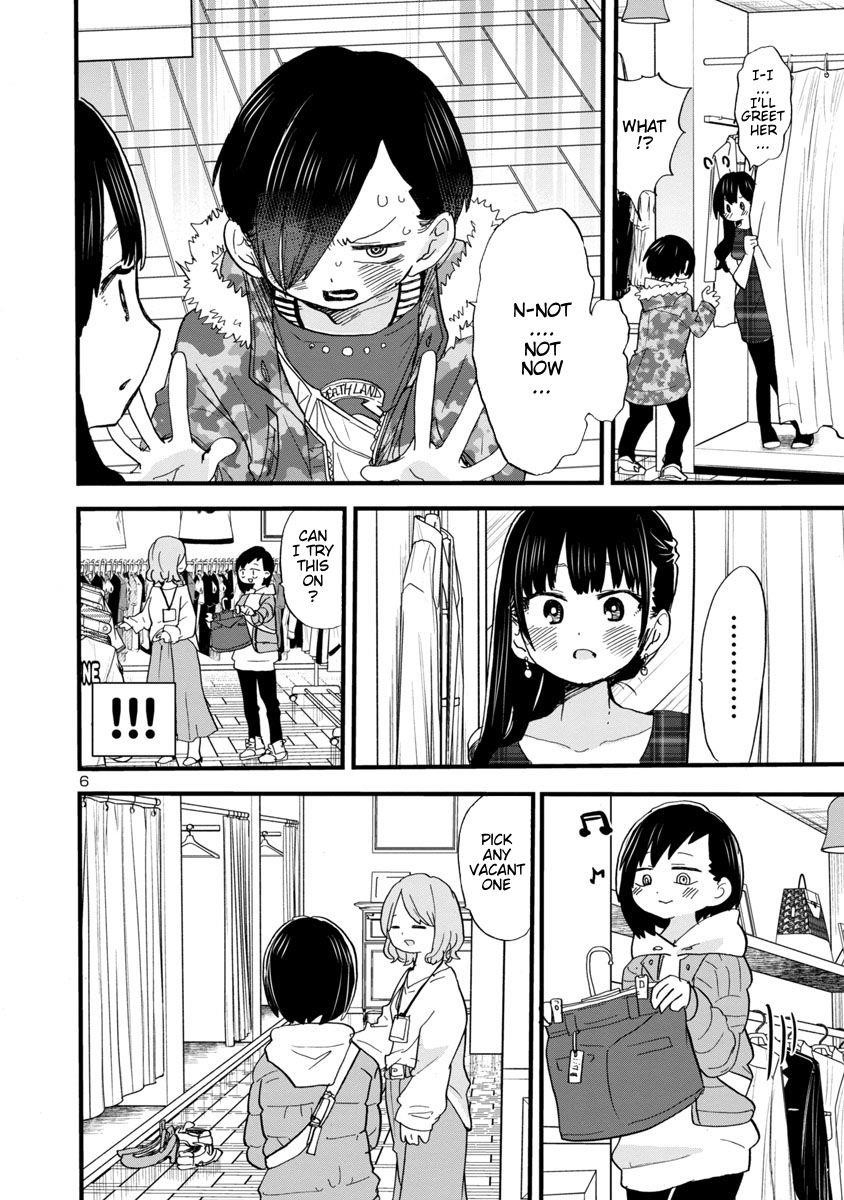 The Dangers in My Heart Chapter 47 - Page 7 in English