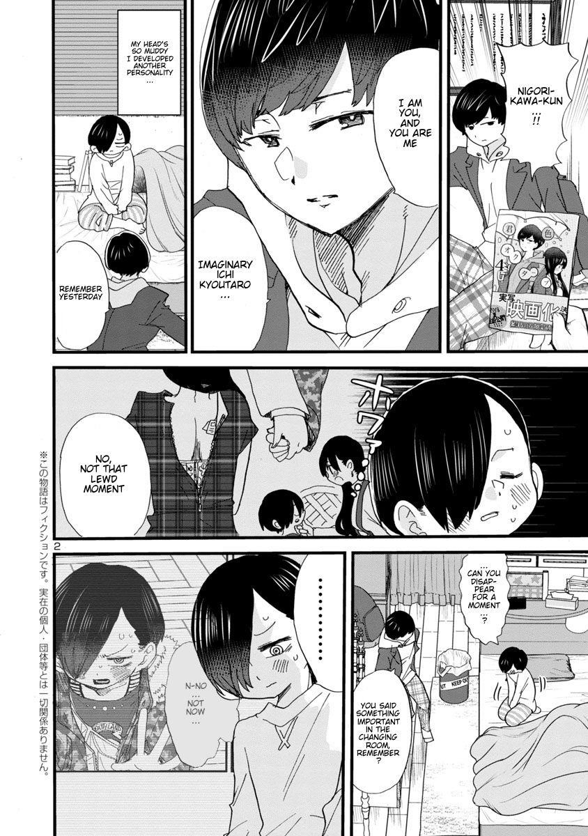 The Dangers in My Heart Chapter 49 - Page 3 in English