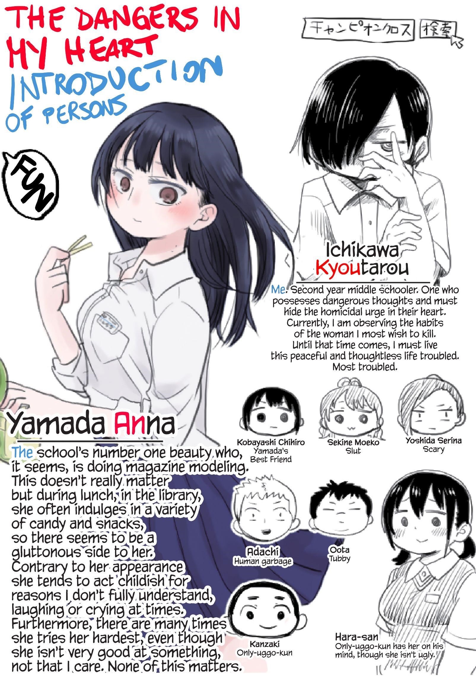 The Dangers in My Heart Chapter 5 - Page 12 in English