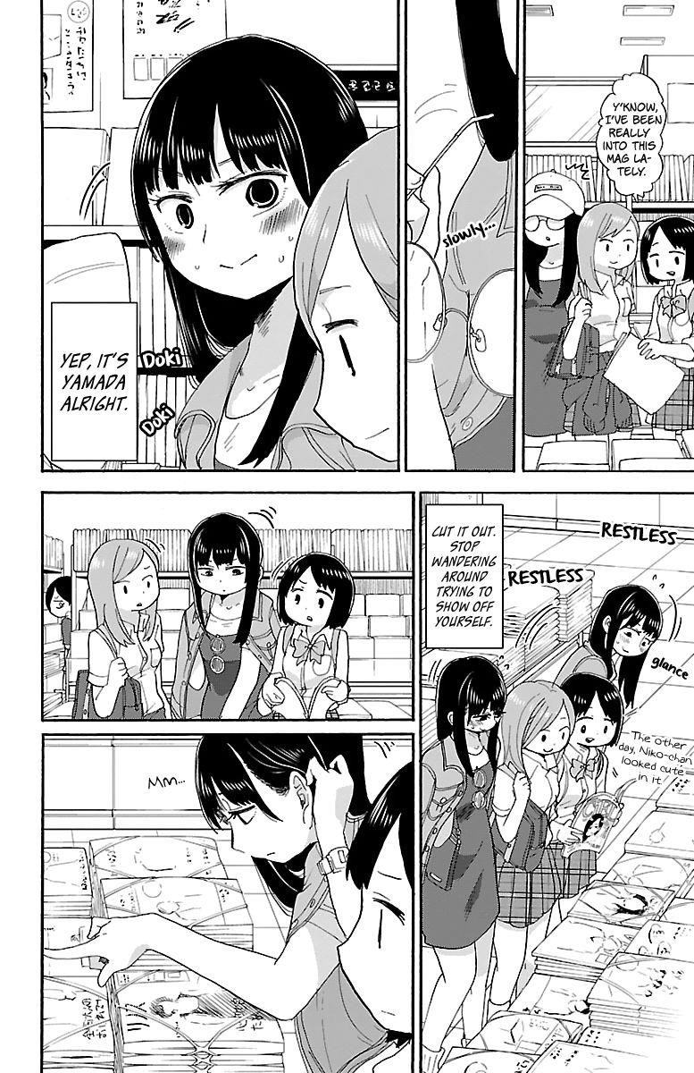 The Dangers in My Heart Chapter 5 - Page 5 in English