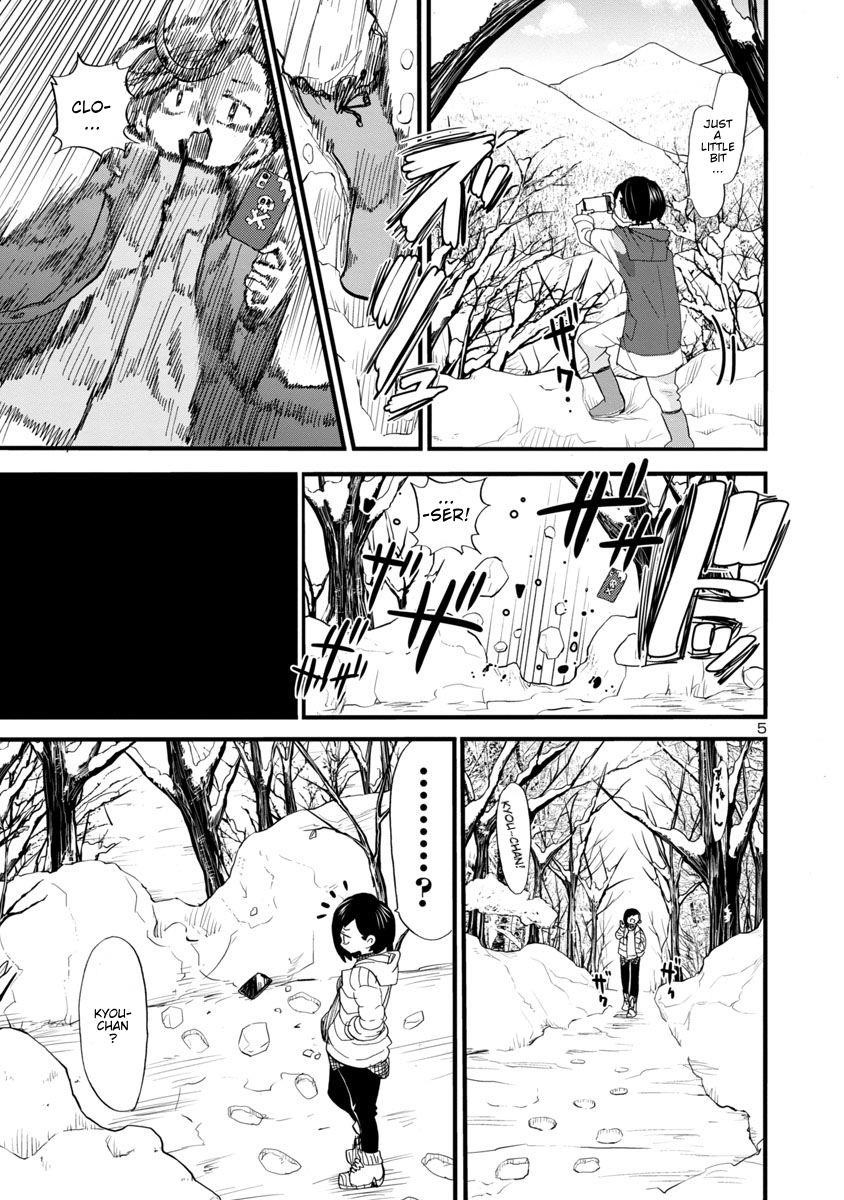 The Dangers in My Heart Chapter 50 - Page 6 in English