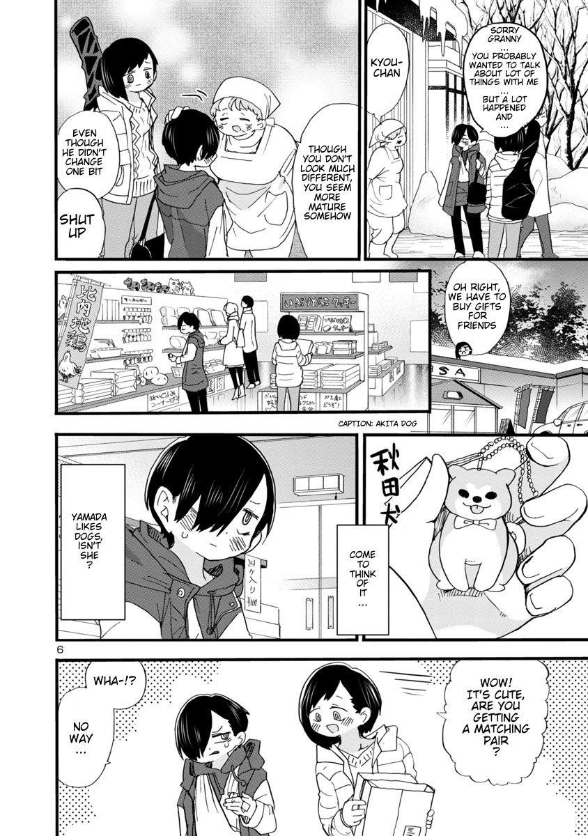 The Dangers in My Heart Chapter 51 - Page 7 in English