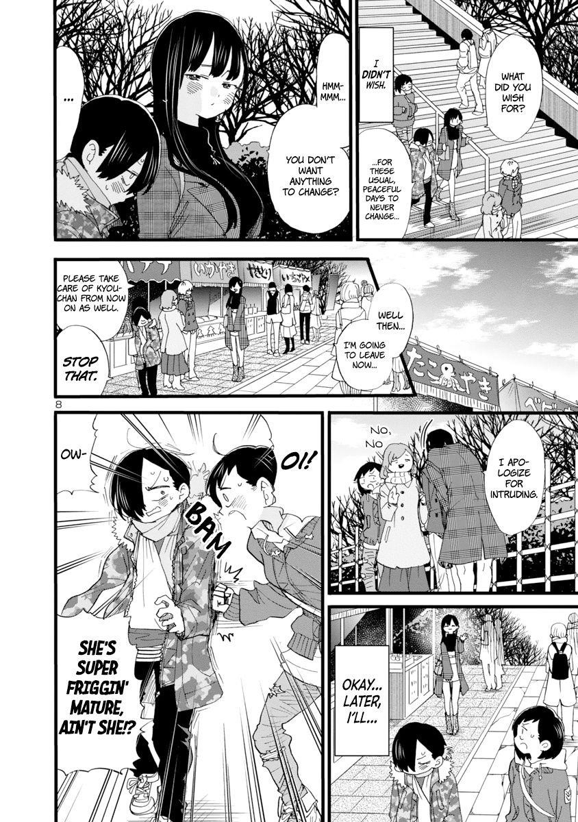 The Dangers in My Heart Chapter 54 - Page 10 in English