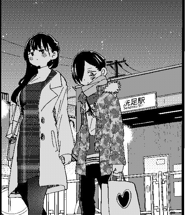 The Dangers in My Heart Chapter 58 - Page 12 in English