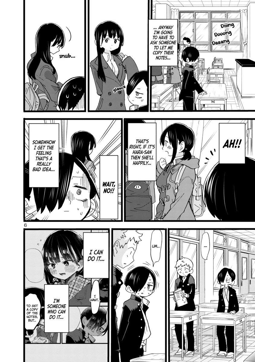 The Dangers in My Heart Chapter 58 - Page 7 in English