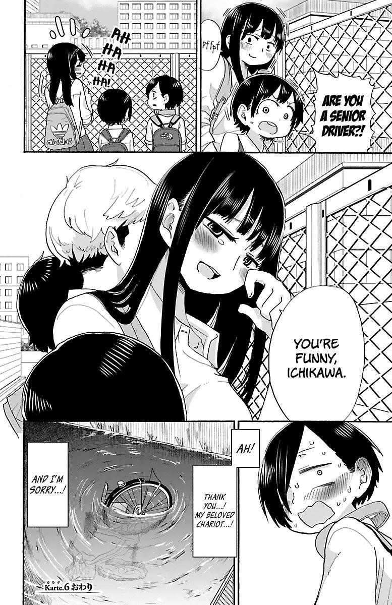 The Dangers in My Heart Chapter 6 - Page 11 in English