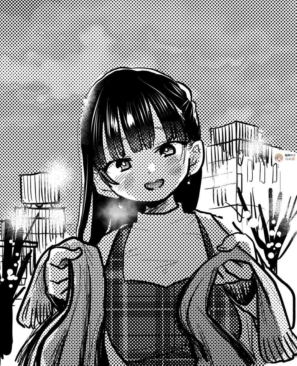 The Dangers in My Heart Chapter 60.1 - Page 8 in English