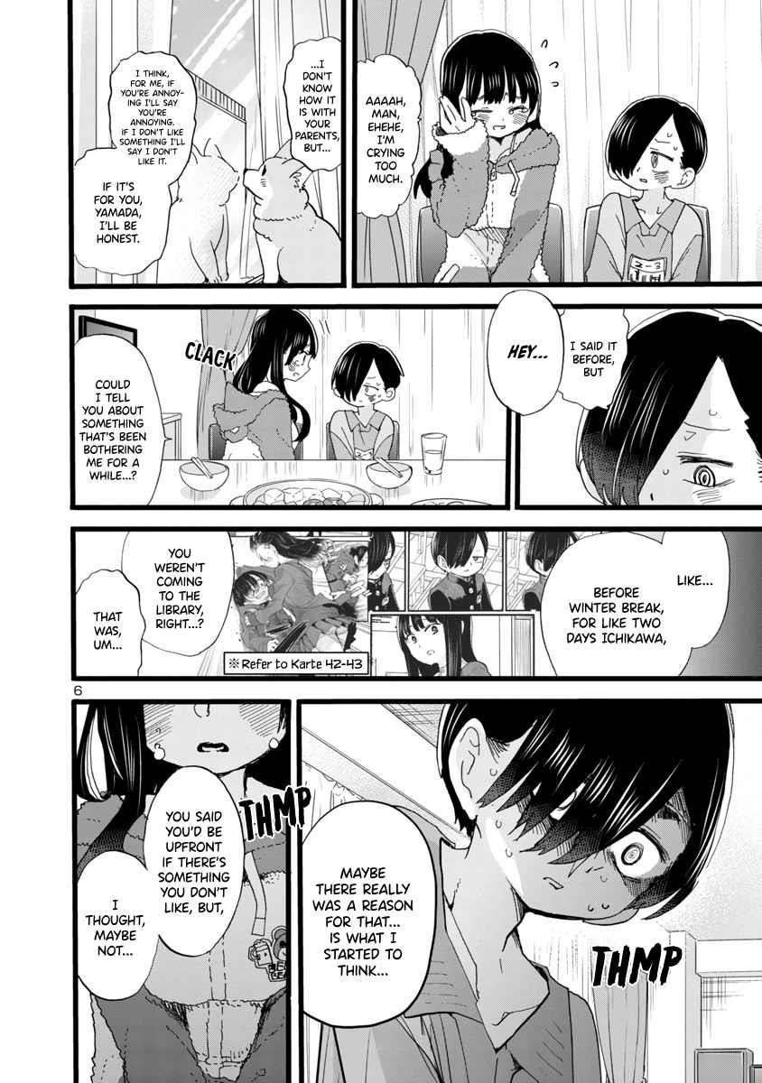 The Dangers in My Heart Chapter 63 - Page 7 in English