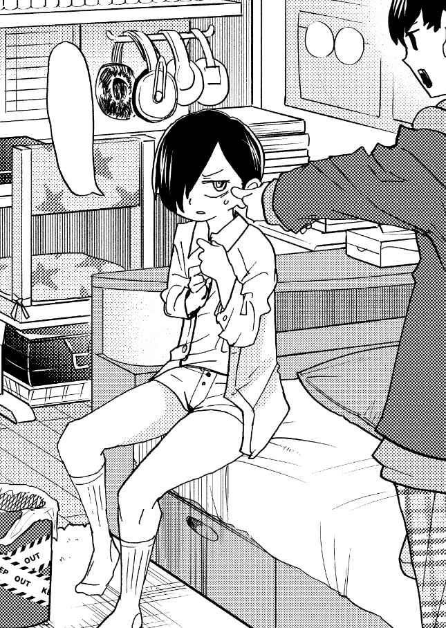 The Dangers in My Heart Chapter 64 - Page 15 in English