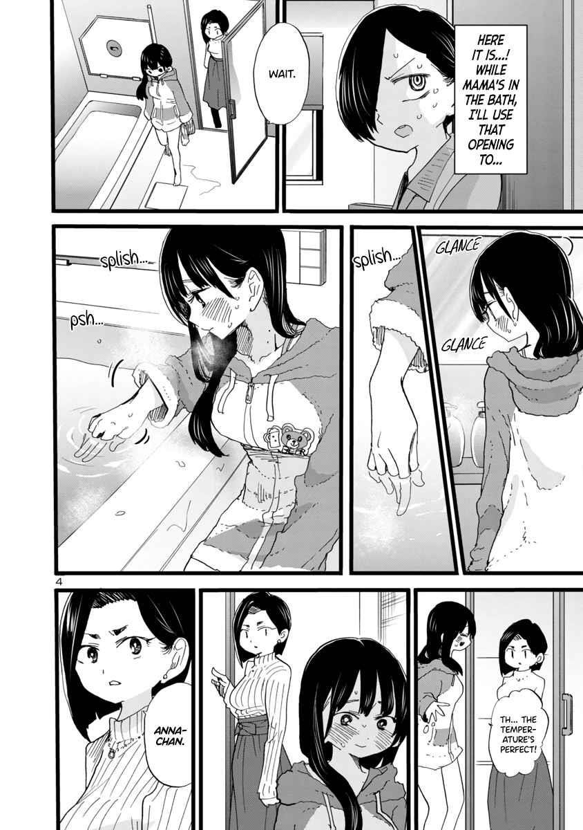 The Dangers in My Heart Chapter 64 - Page 5 in English