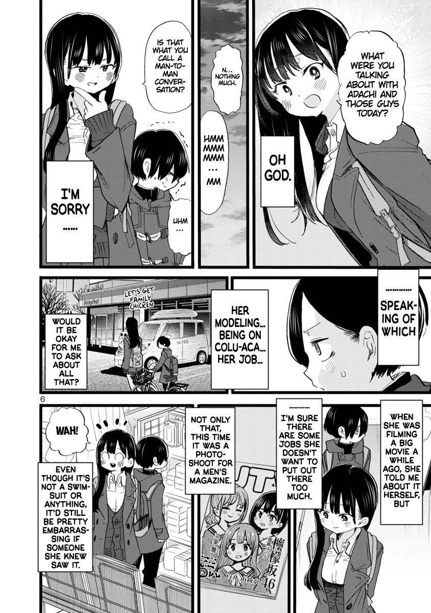 The Dangers in My Heart Chapter 67 - Page 7 in English