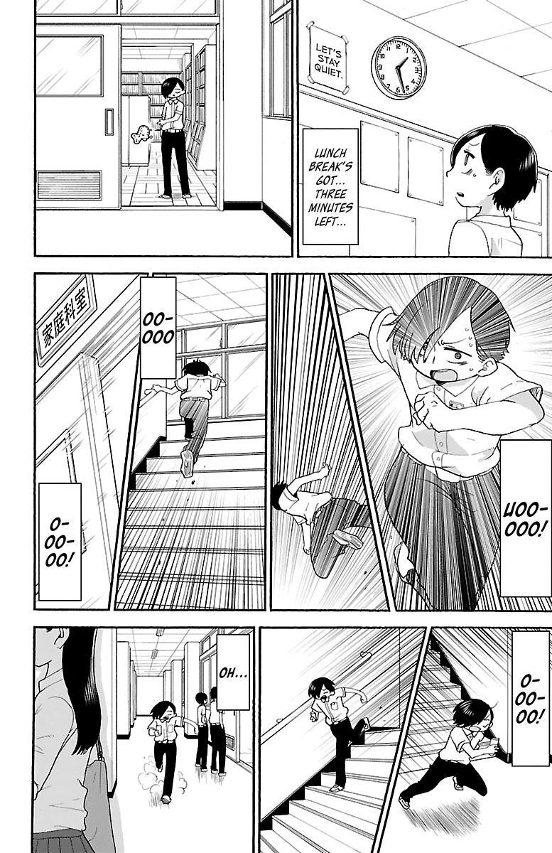 The Dangers in My Heart Chapter 7 - Page 7 in English