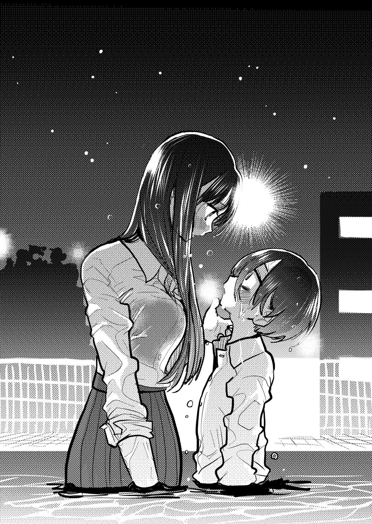 The Dangers in My Heart Chapter 73.2 - Page 3 in English