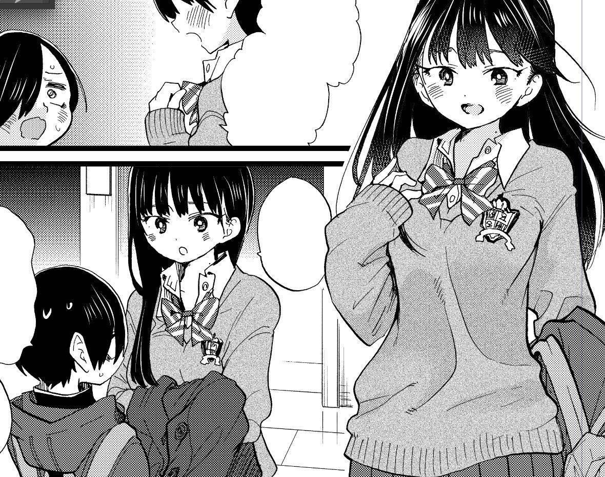 The Dangers in My Heart Chapter 75 - Page 12 in English