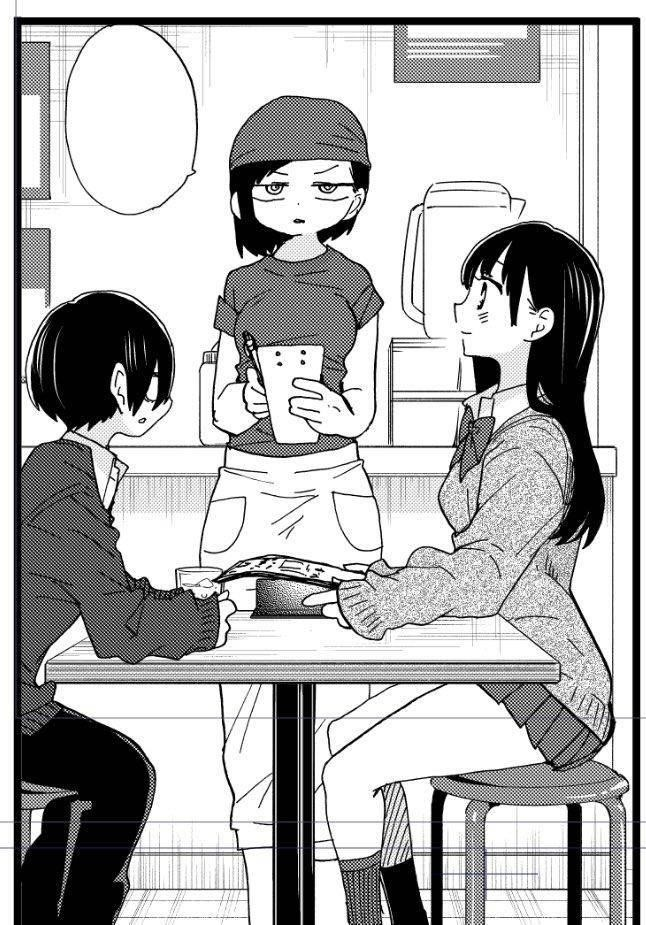 The Dangers in My Heart Chapter 76 - Page 12 in English