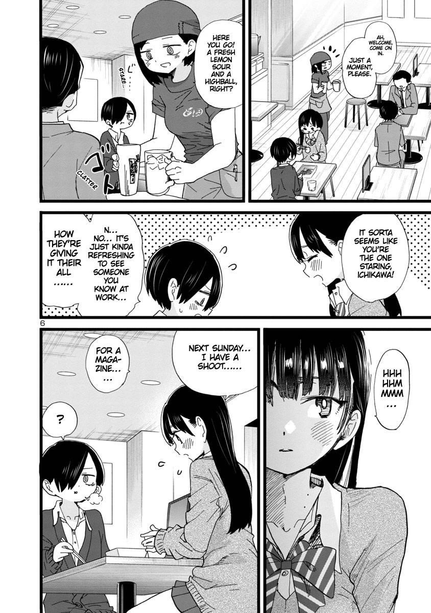 The Dangers in My Heart Chapter 77 - Page 7 in English
