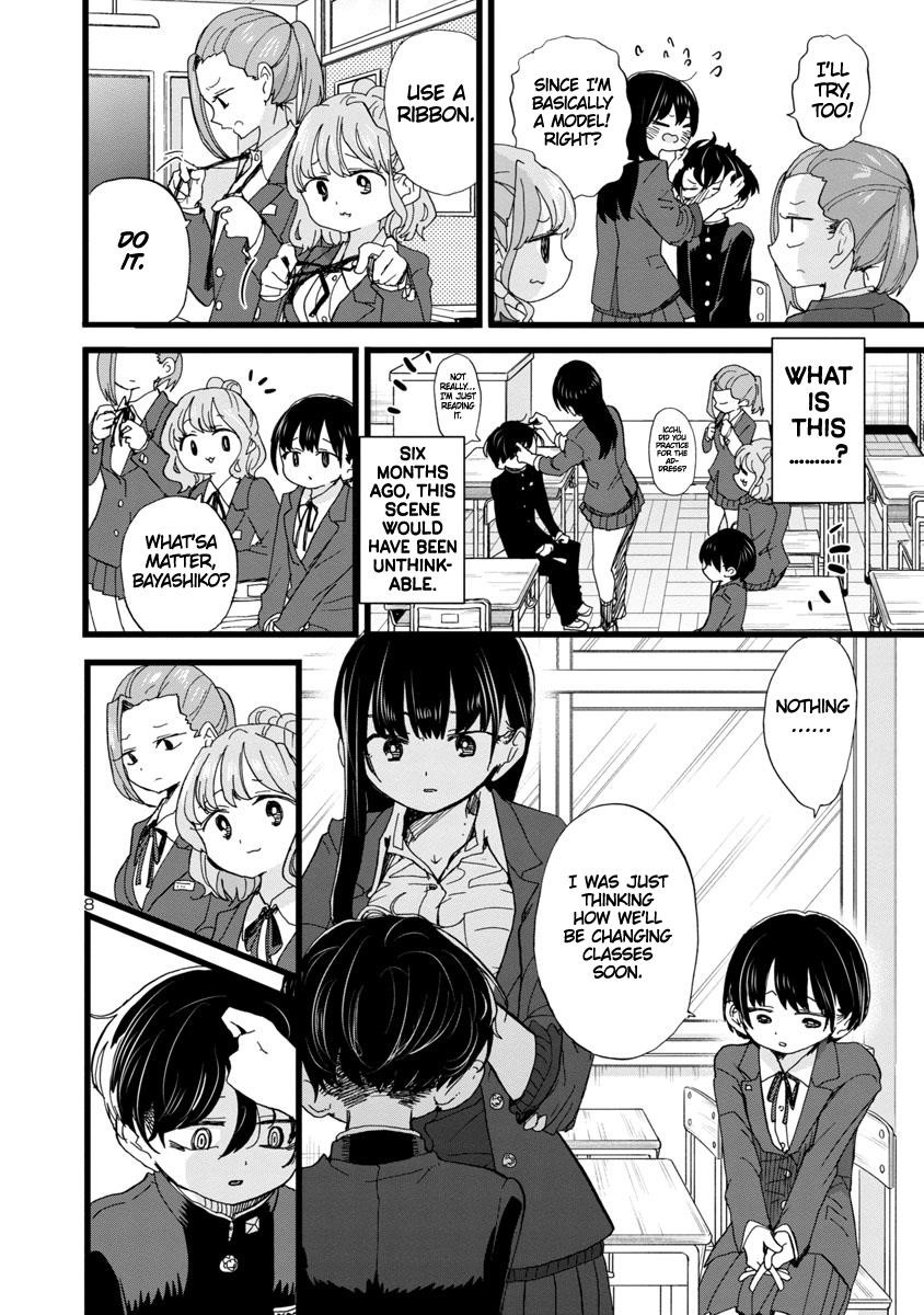 The Dangers in My Heart Chapter 83 - Page 9 in English
