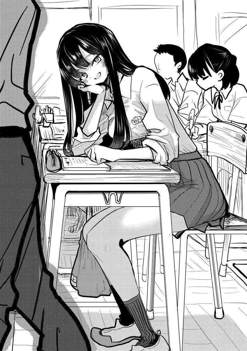The Dangers in My Heart Chapter 89.2 - Page 5 in English