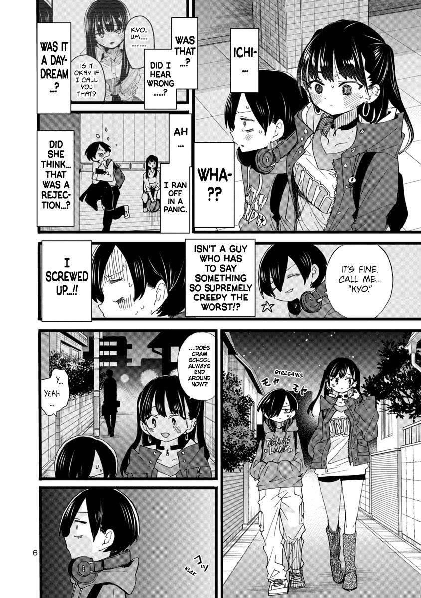 The Dangers in My Heart Chapter 92 - Page 7 in English