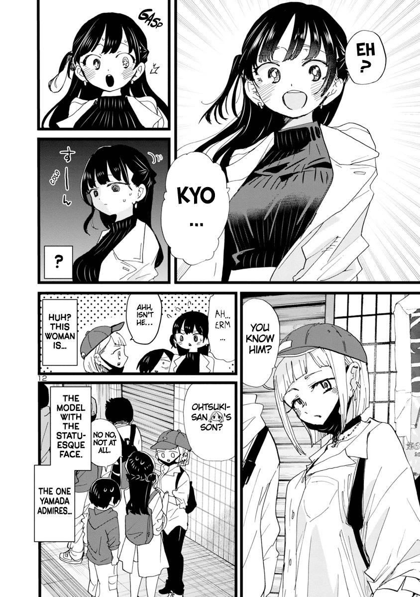 The Dangers in My Heart Chapter 98 - Page 13 in English