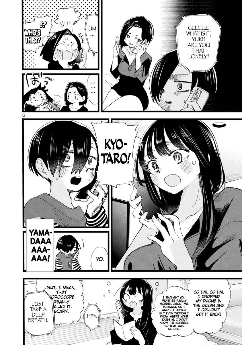 The Dangers in My Heart Chapter 98 - Page 7 in English