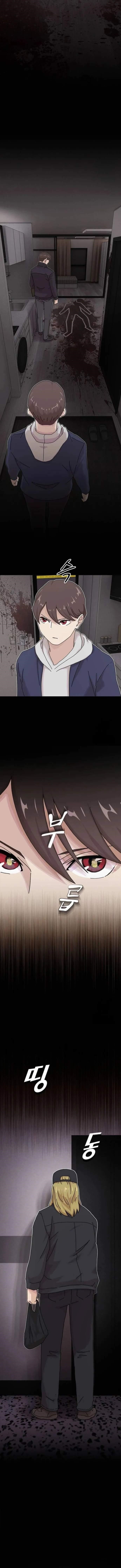 The Genius Who Sees Through the World Chapter 14 - Page 12 in English