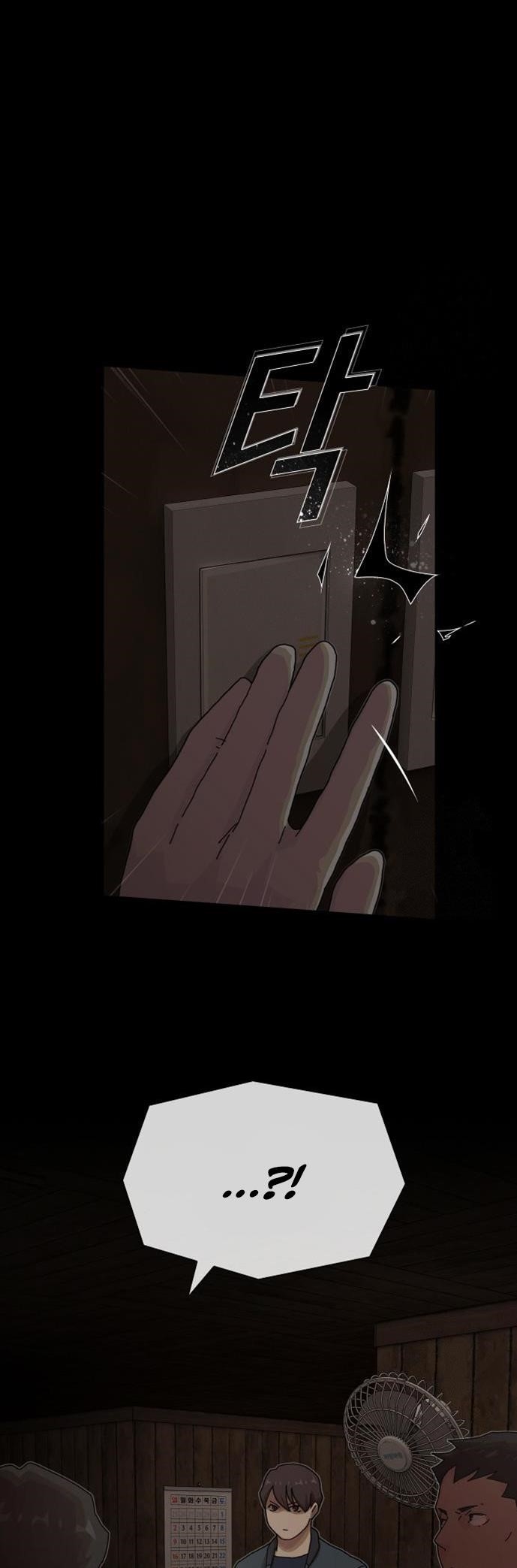 The Genius Who Sees Through the World Chapter 23 - Page 52 in English