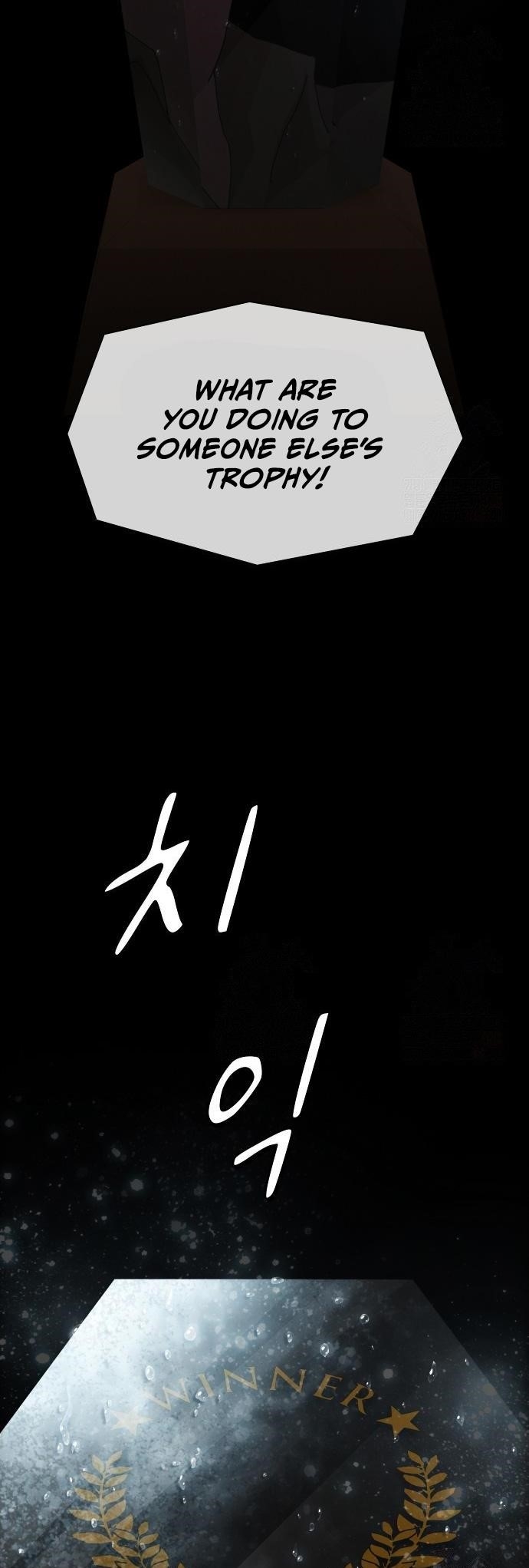 The Genius Who Sees Through the World Chapter 24 - Page 14 in English