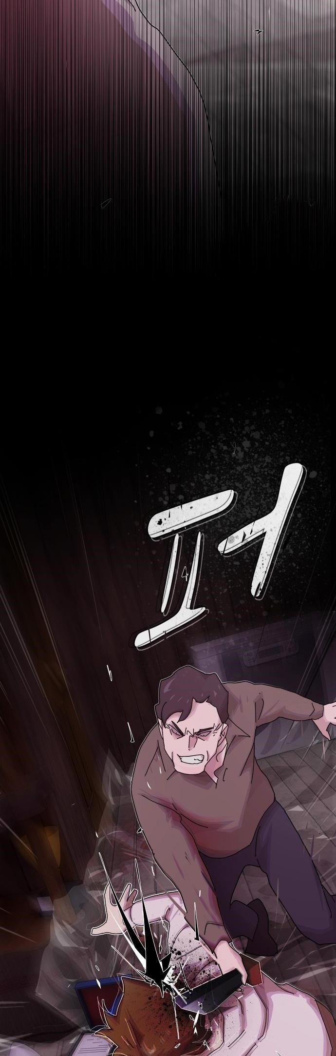 The Genius Who Sees Through the World Chapter 24 - Page 27 in English