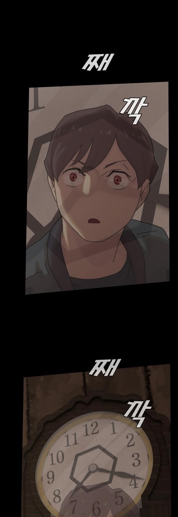 The Genius Who Sees Through the World Chapter 24 - Page 77 in English
