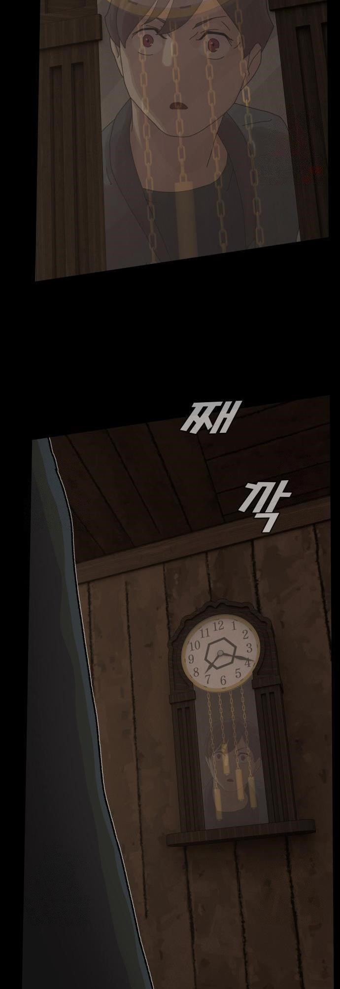 The Genius Who Sees Through the World Chapter 24 - Page 78 in English