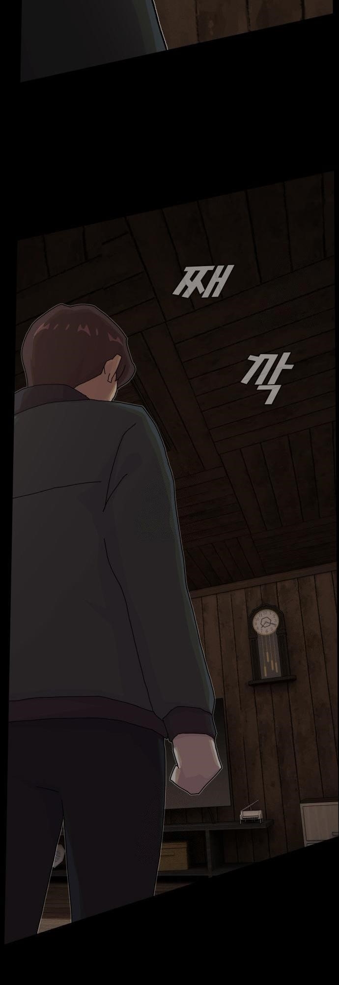 The Genius Who Sees Through the World Chapter 24 - Page 79 in English