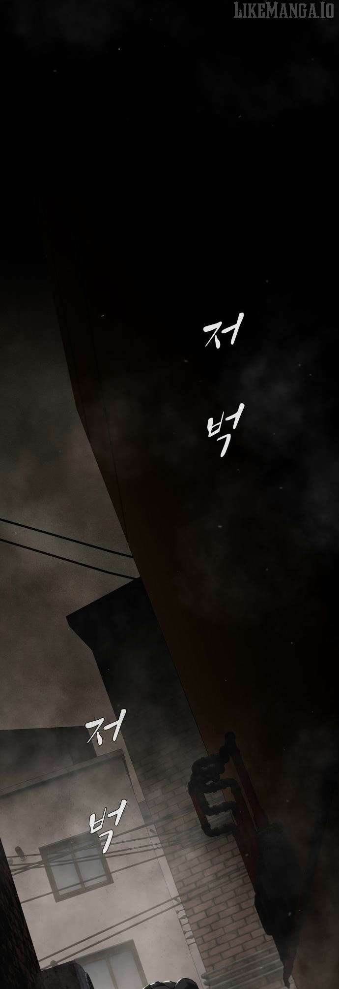 The Genius Who Sees Through the World Chapter 40 - Page 16 in English