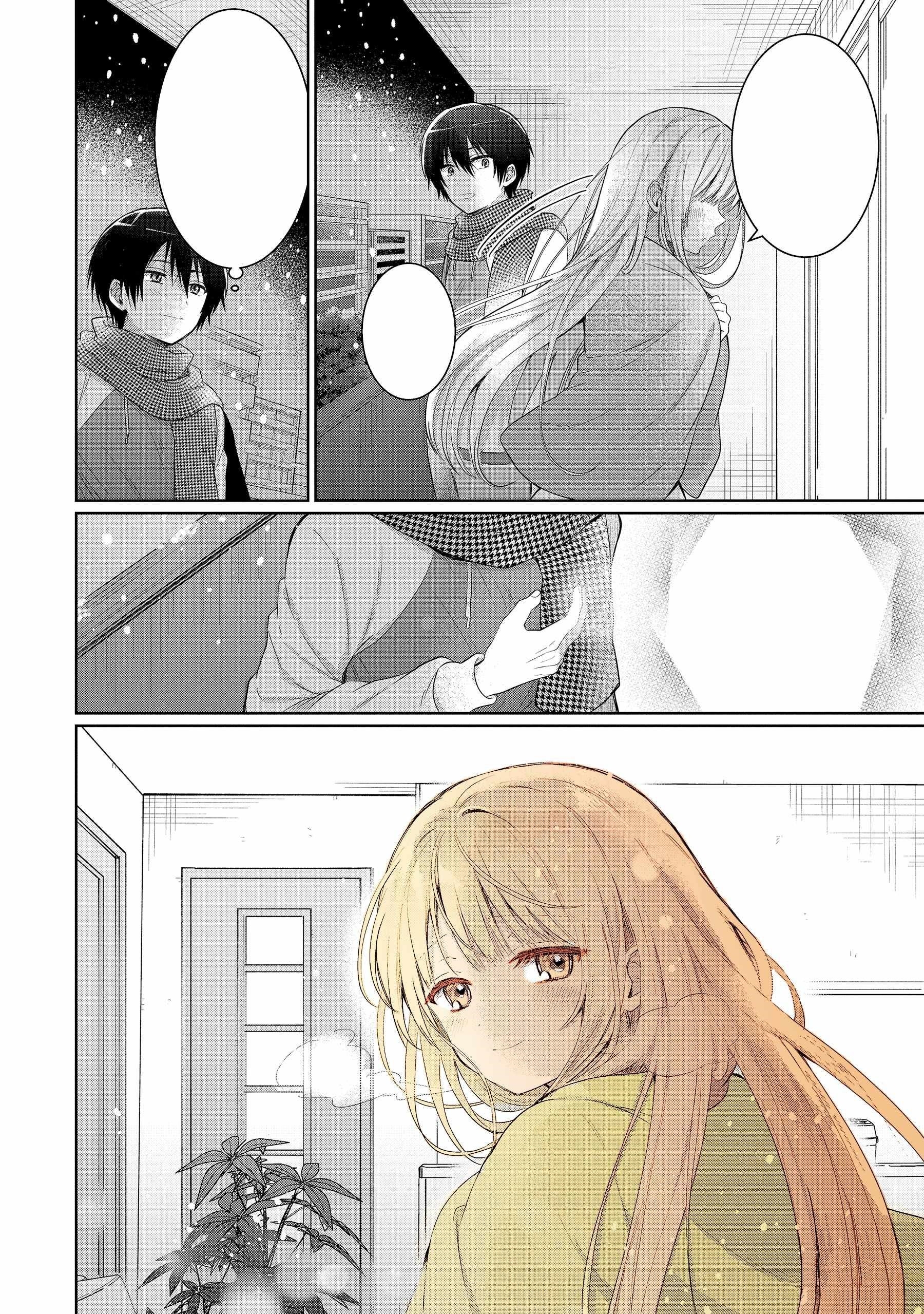 The Angel Next Door Spoils Me Rotten Chapter 12.4 - Page 15 in English