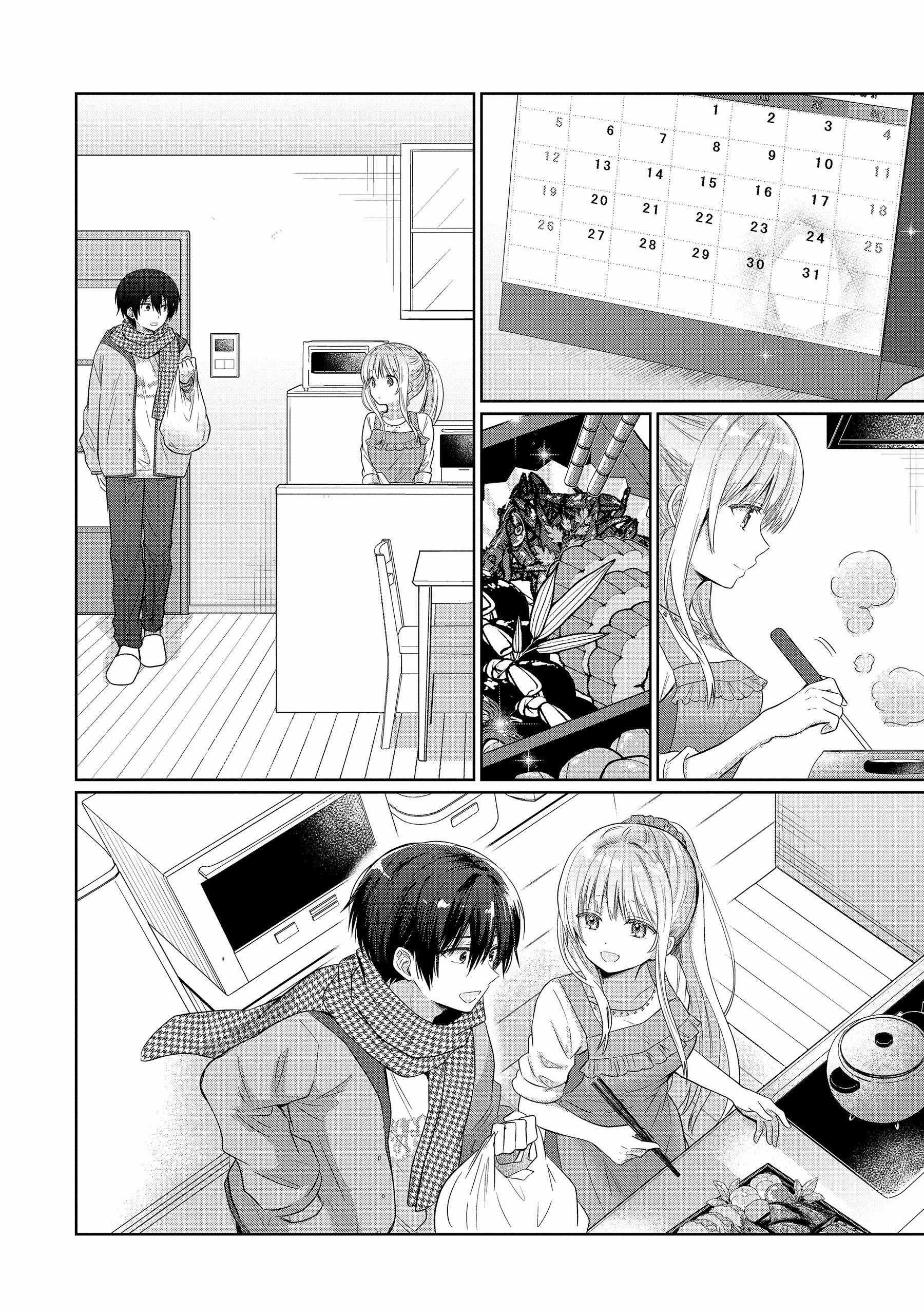 The Angel Next Door Spoils Me Rotten Chapter 13.1 - Page 8 in English