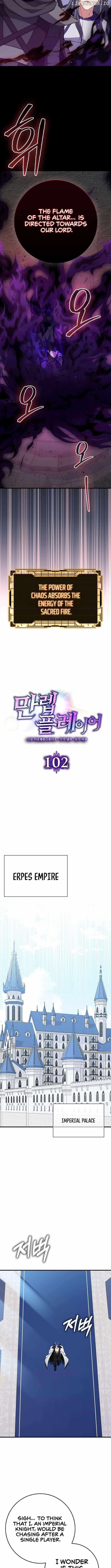 Max Level Player Chapter 102 - Page 6 in English