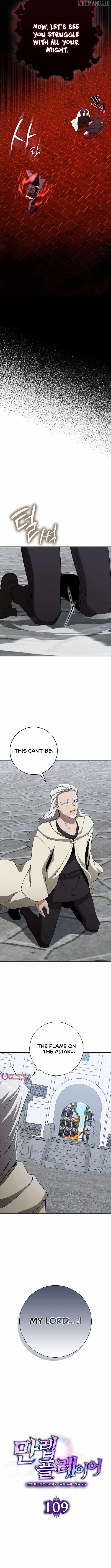 Max Level Player Chapter 109 - Page 5 in English