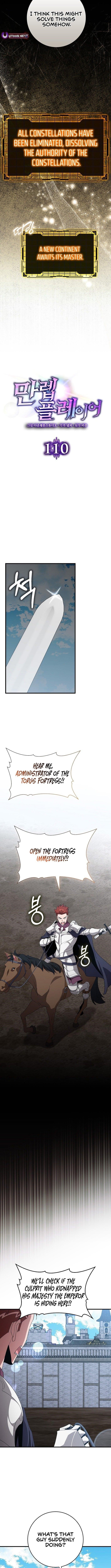 Max Level Player Chapter 110 - Page 7 in English