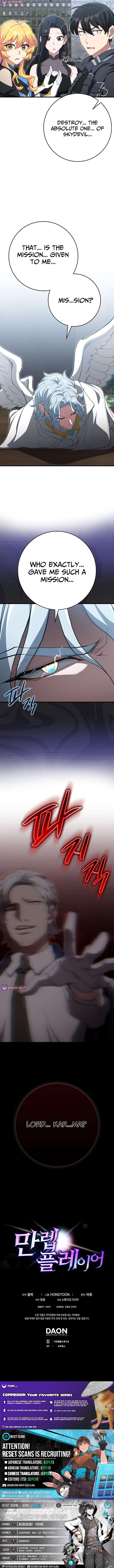 Max Level Player Chapter 123 - Page 14 in English