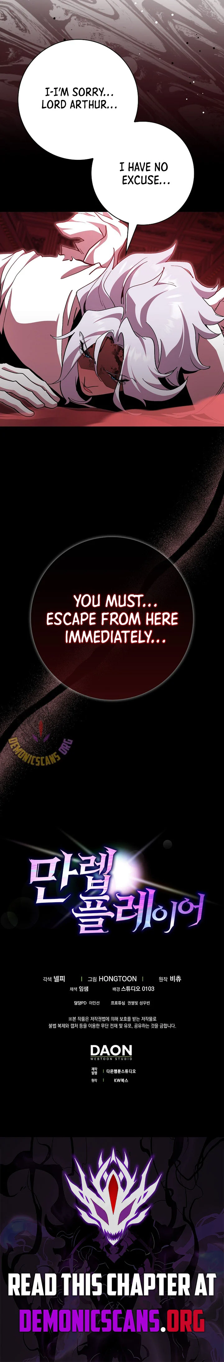 Max Level Player Chapter 128 - Page 15 in English