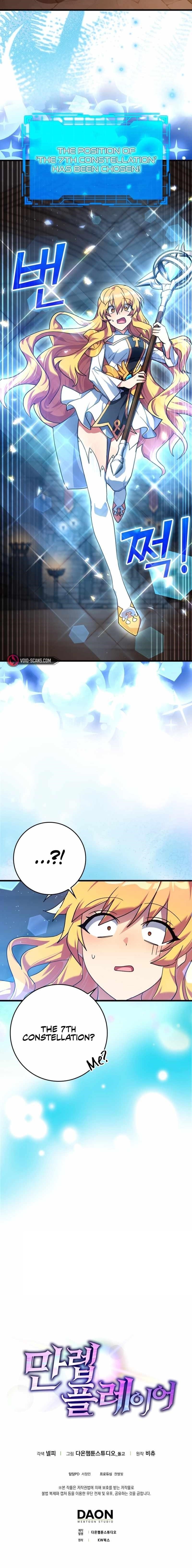 Max Level Player Chapter 13 - Page 12 in English