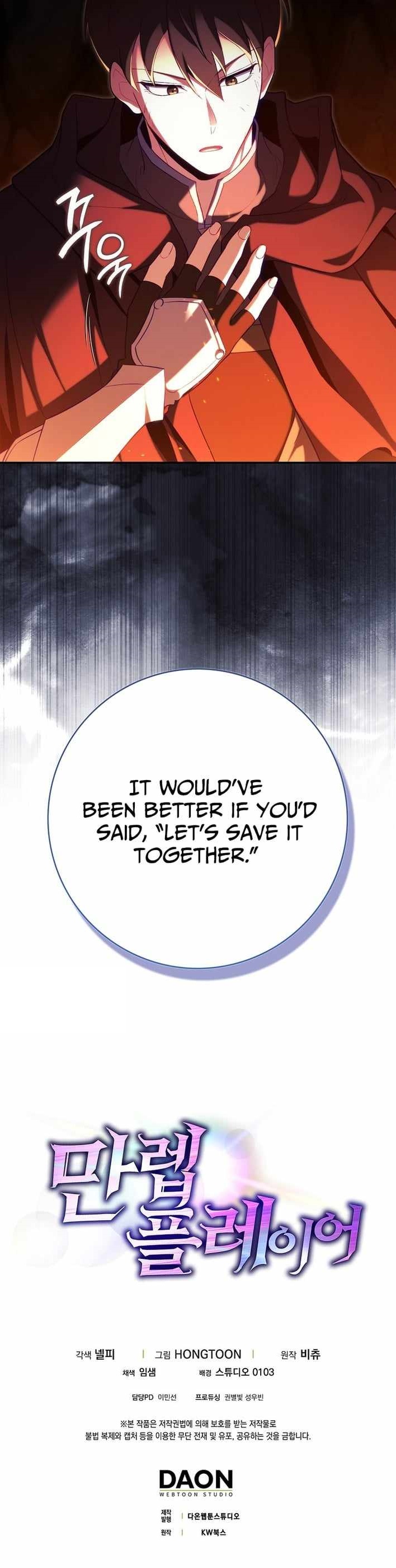 Max Level Player Chapter 132 - Page 16 in English